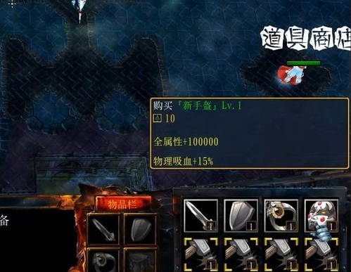 魔盟网