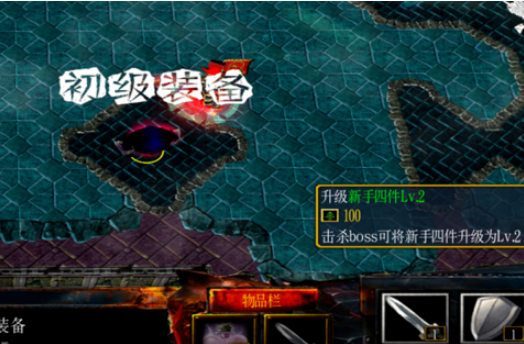 魔盟网