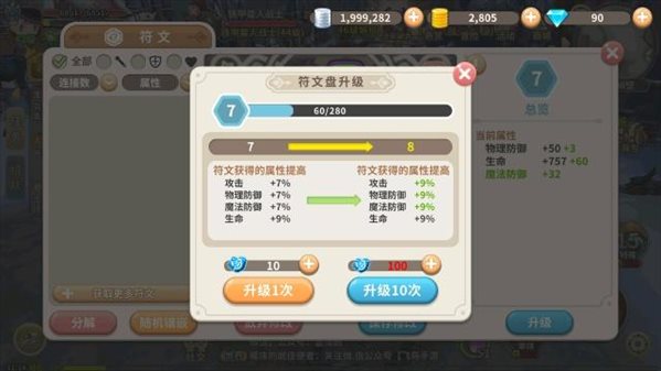 魔盟网