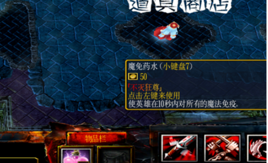 魔盟网