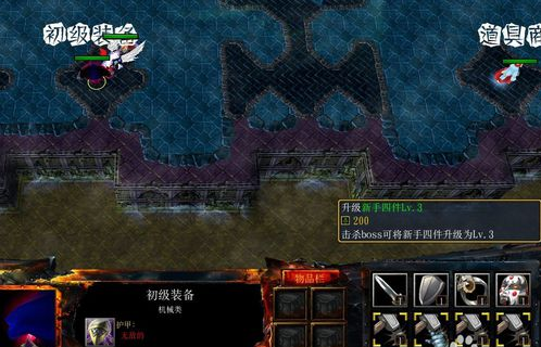 魔盟网