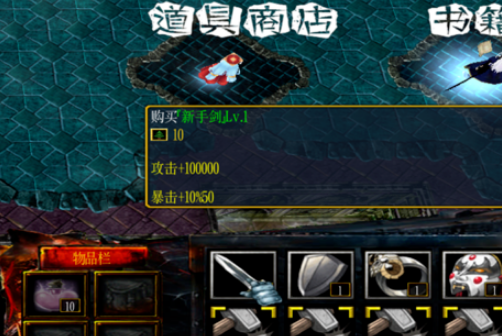 魔盟网
