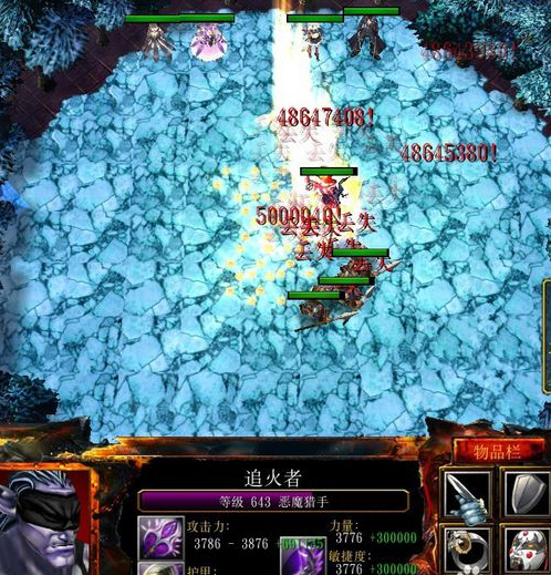 魔盟网