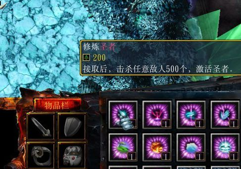 魔盟网
