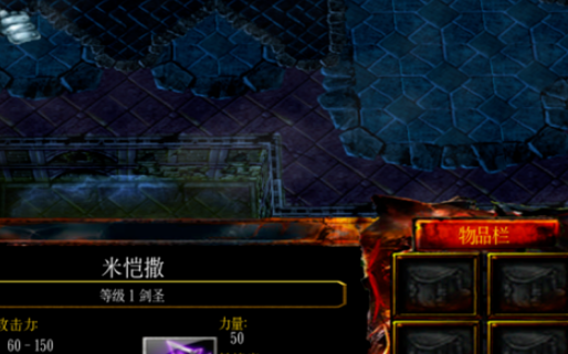 魔盟网