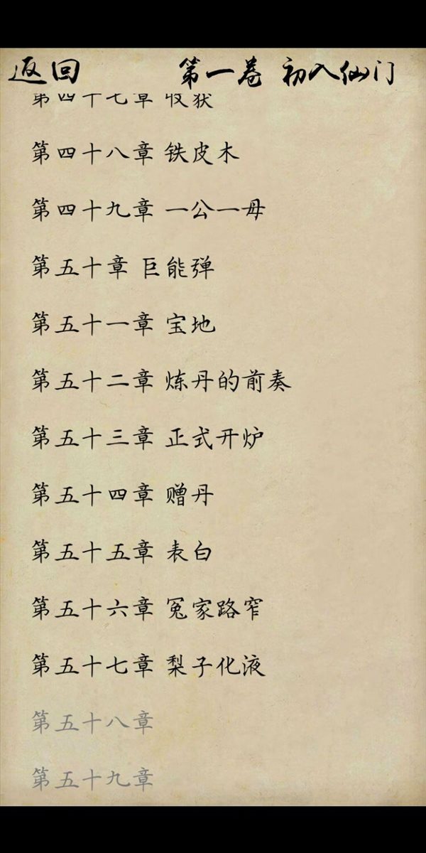 魔盟网