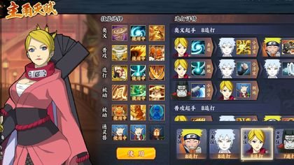 魔盟网