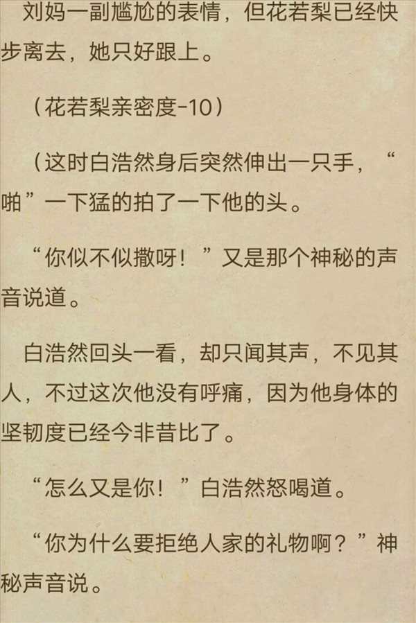 魔盟网