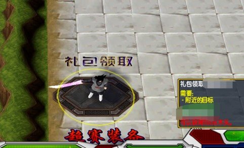 魔盟网