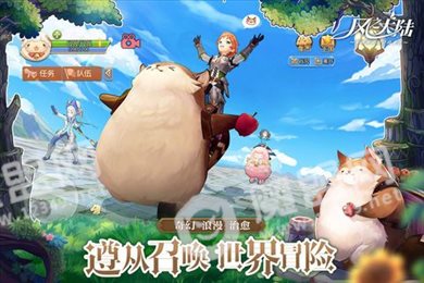 风之大陆2019版