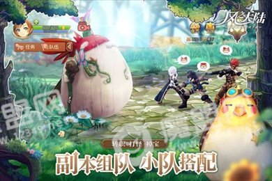 风之大陆2019版