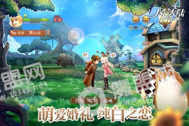 风之大陆2019版