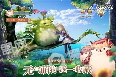 风之大陆2019版