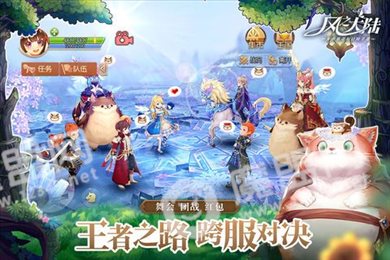 风之大陆2019版