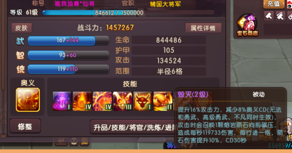 魔盟网