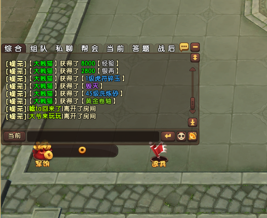 魔盟网