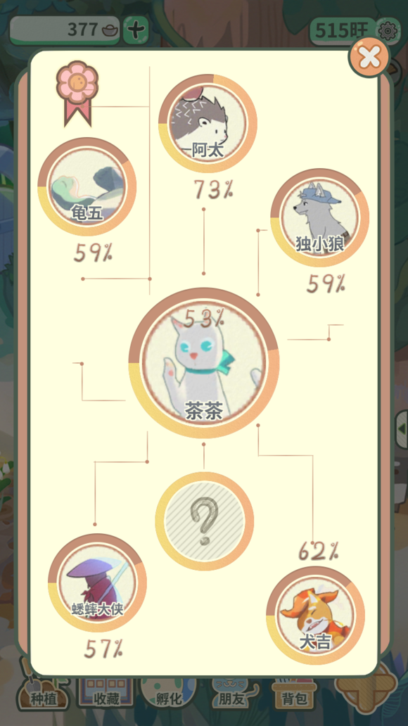 魔盟网