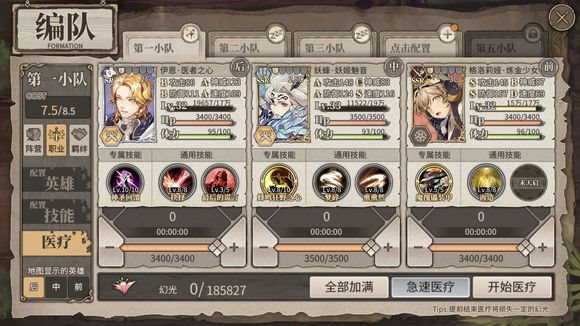 魔盟网