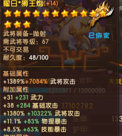 魔盟网