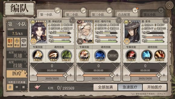 魔盟网