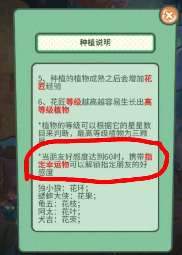 魔盟网