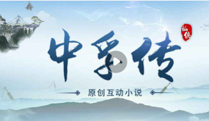 中孚传60关怎么过？通关方法详解