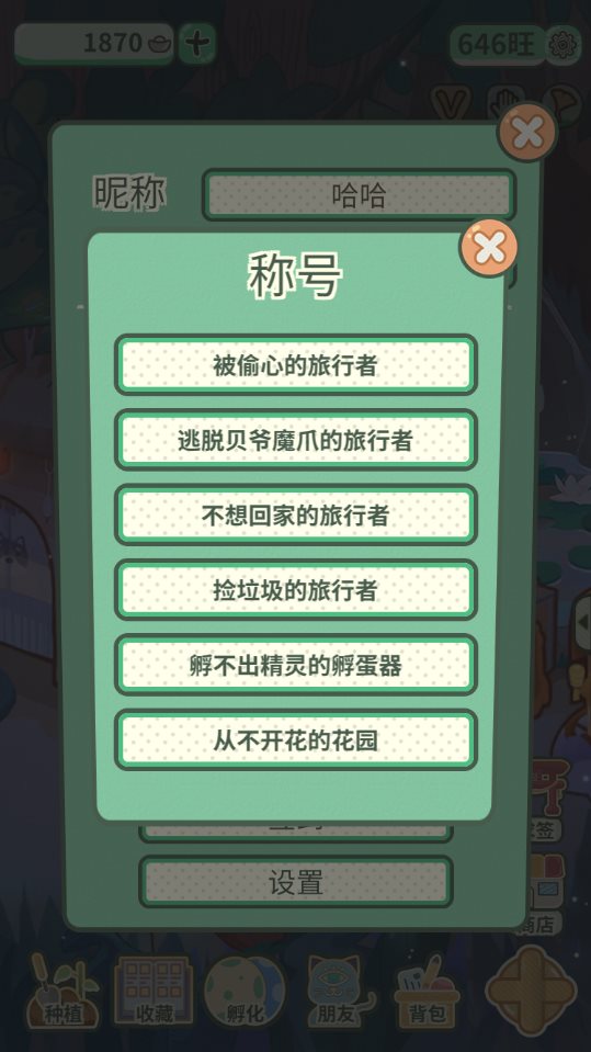 魔盟网