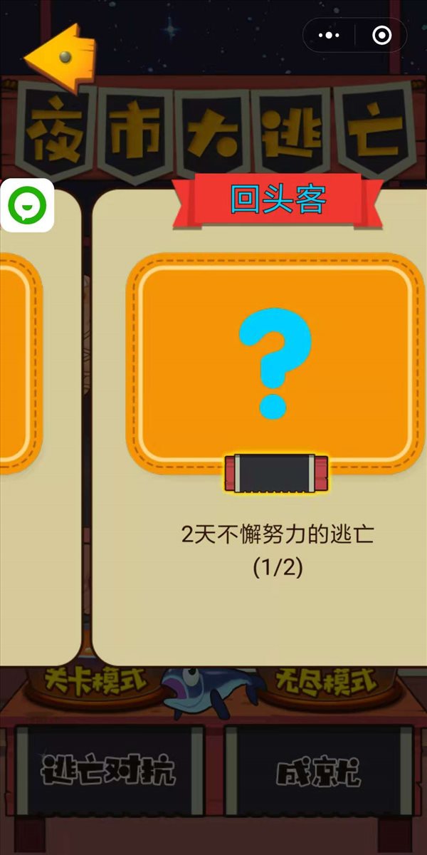 魔盟网