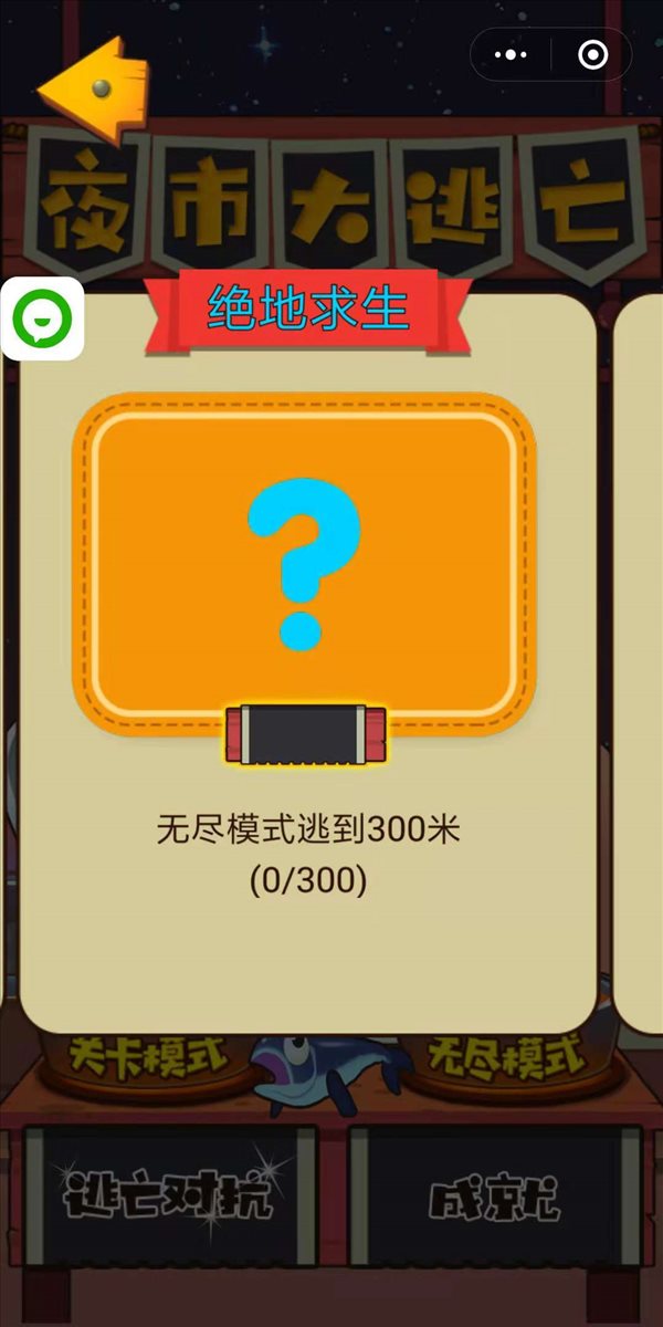 魔盟网
