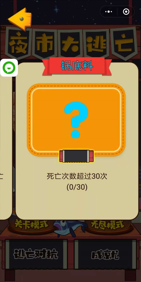 魔盟网