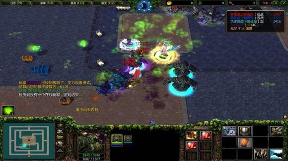 魔盟网