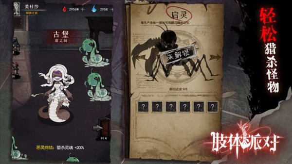魔盟网