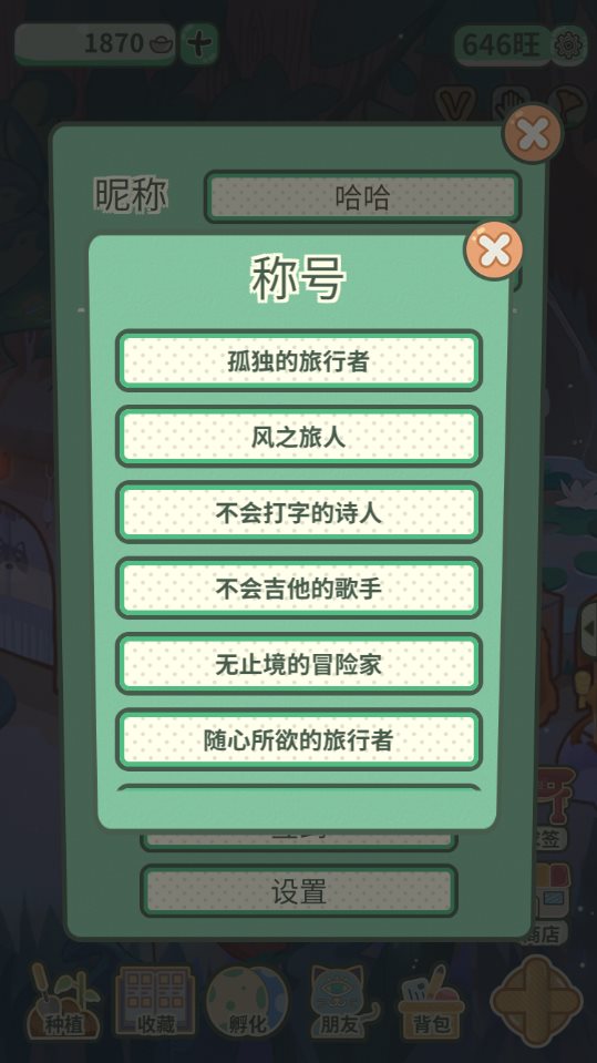 魔盟网