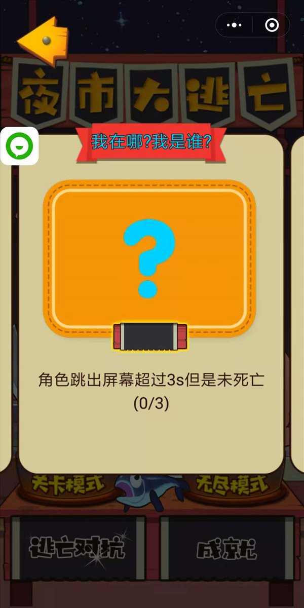 魔盟网