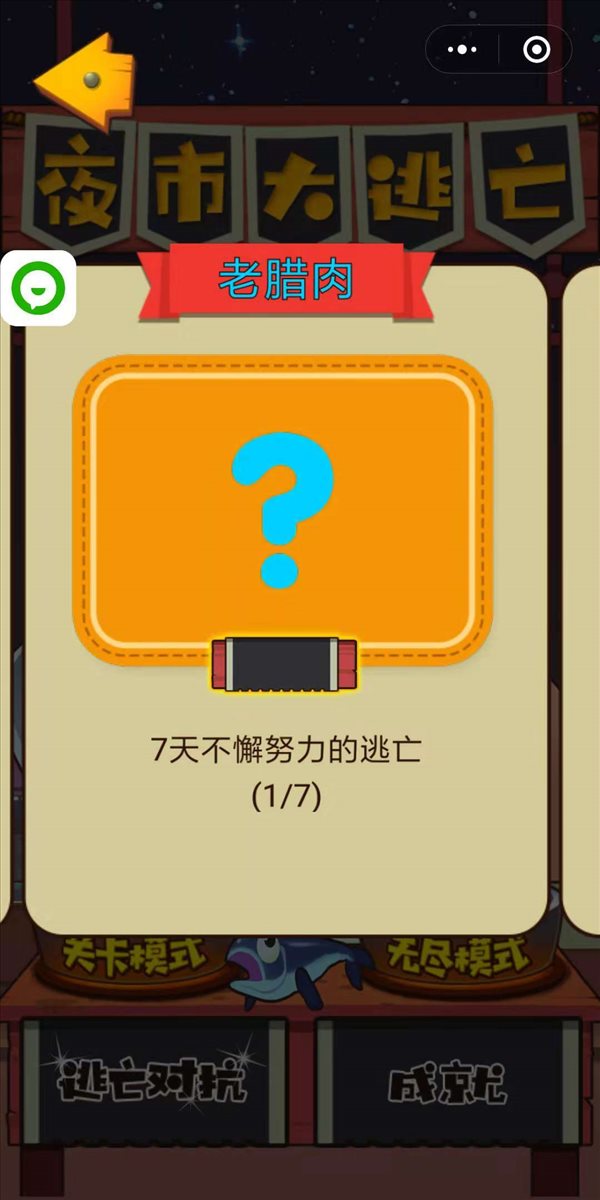 魔盟网