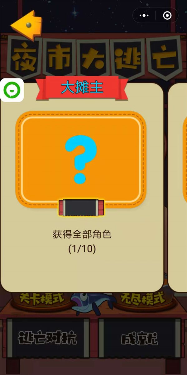 魔盟网