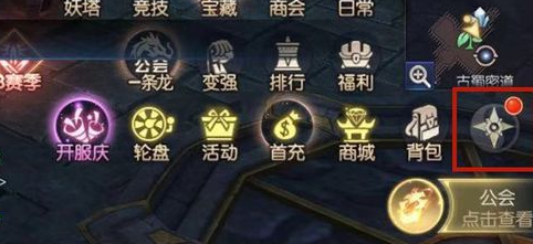 魔盟网