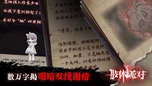 魔盟网