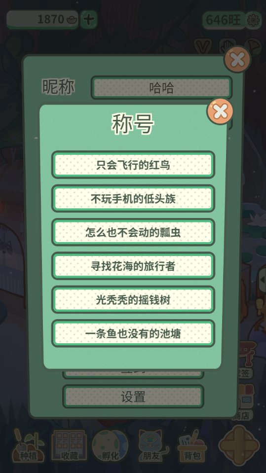 魔盟网