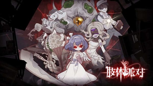 魔盟网
