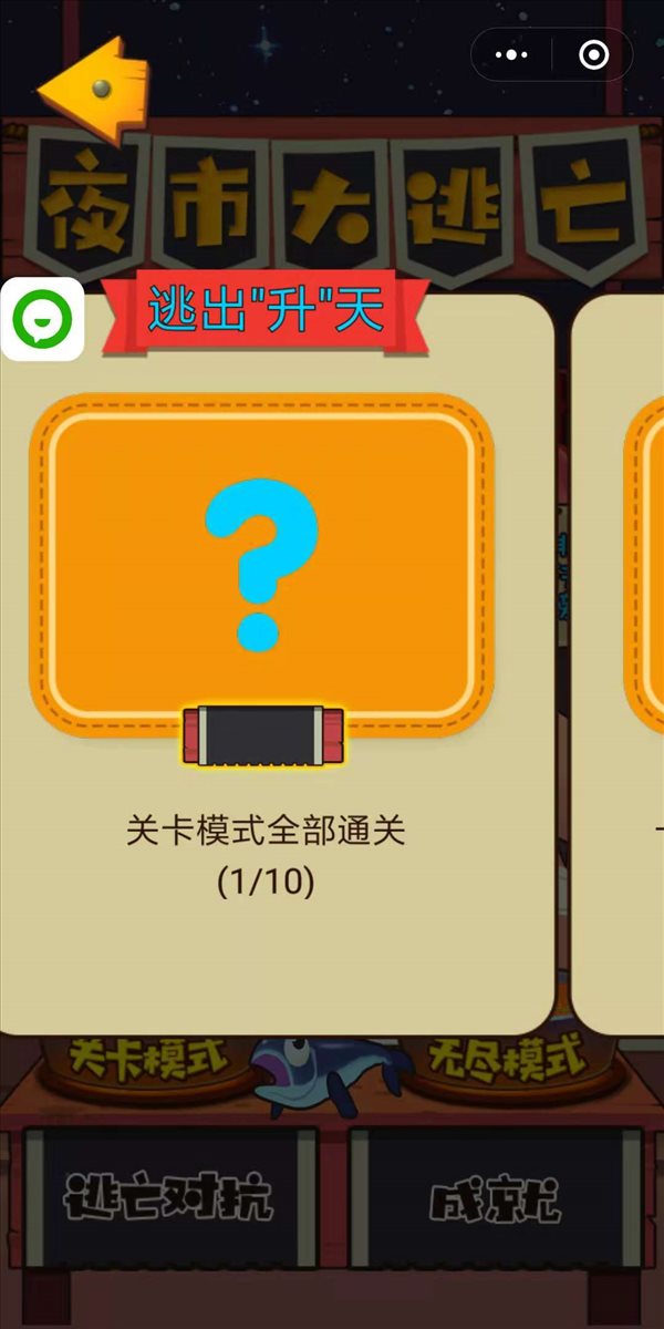 魔盟网
