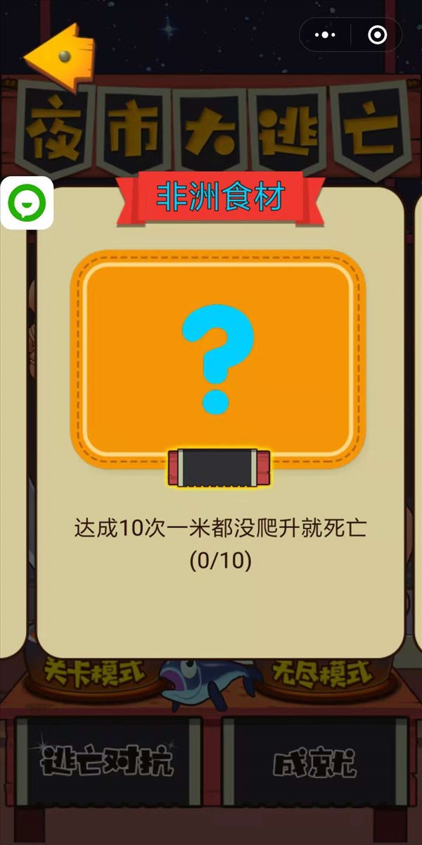 魔盟网