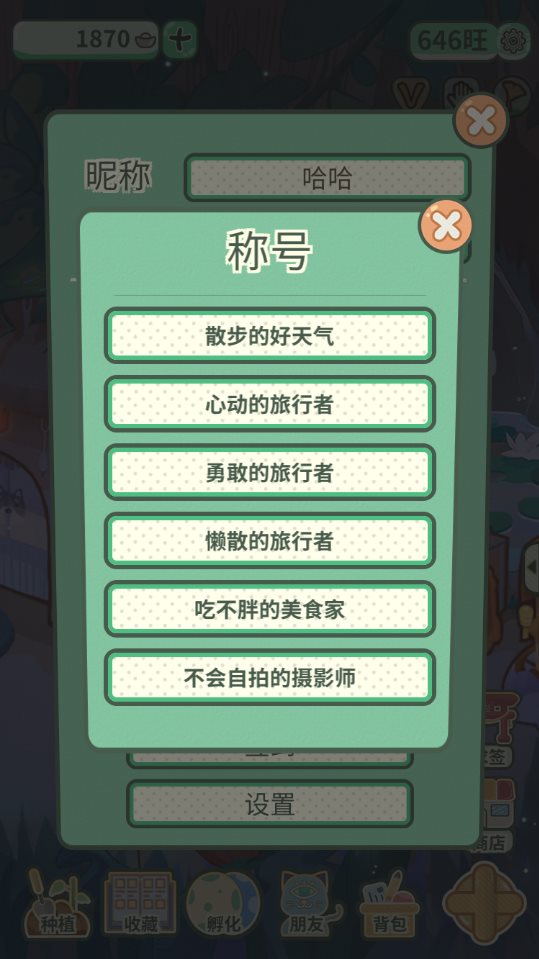 魔盟网