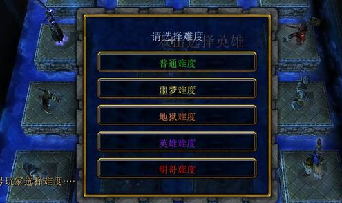 魔盟网
