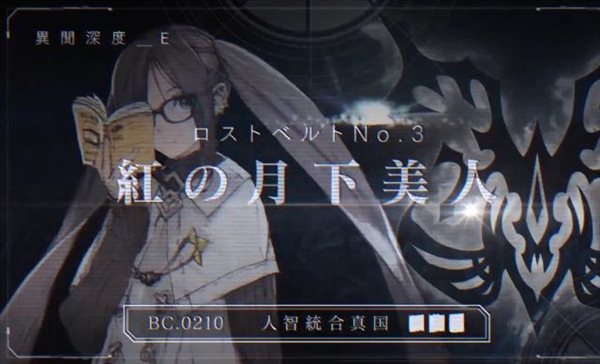 魔盟网