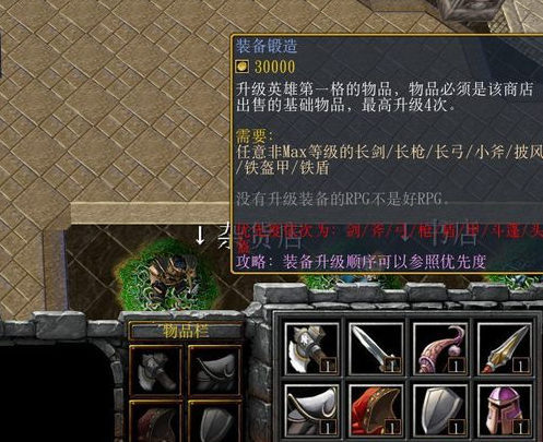 魔盟网