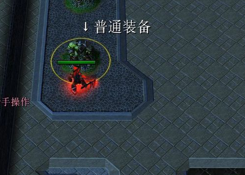魔盟网