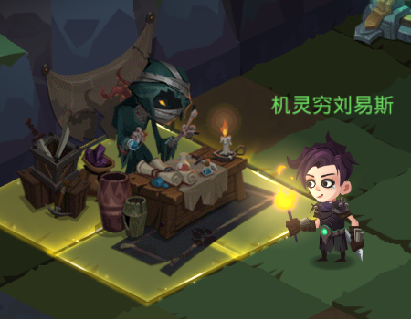 存档点.png