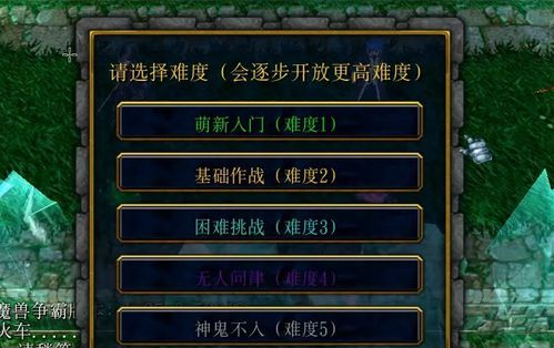 魔盟网