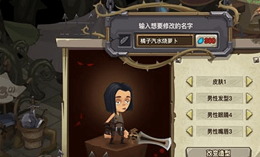 魔盟网